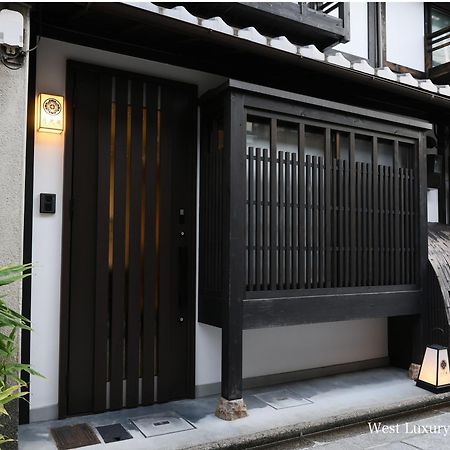 Kyonoyado Gekkoan Villa Kyoto Luaran gambar