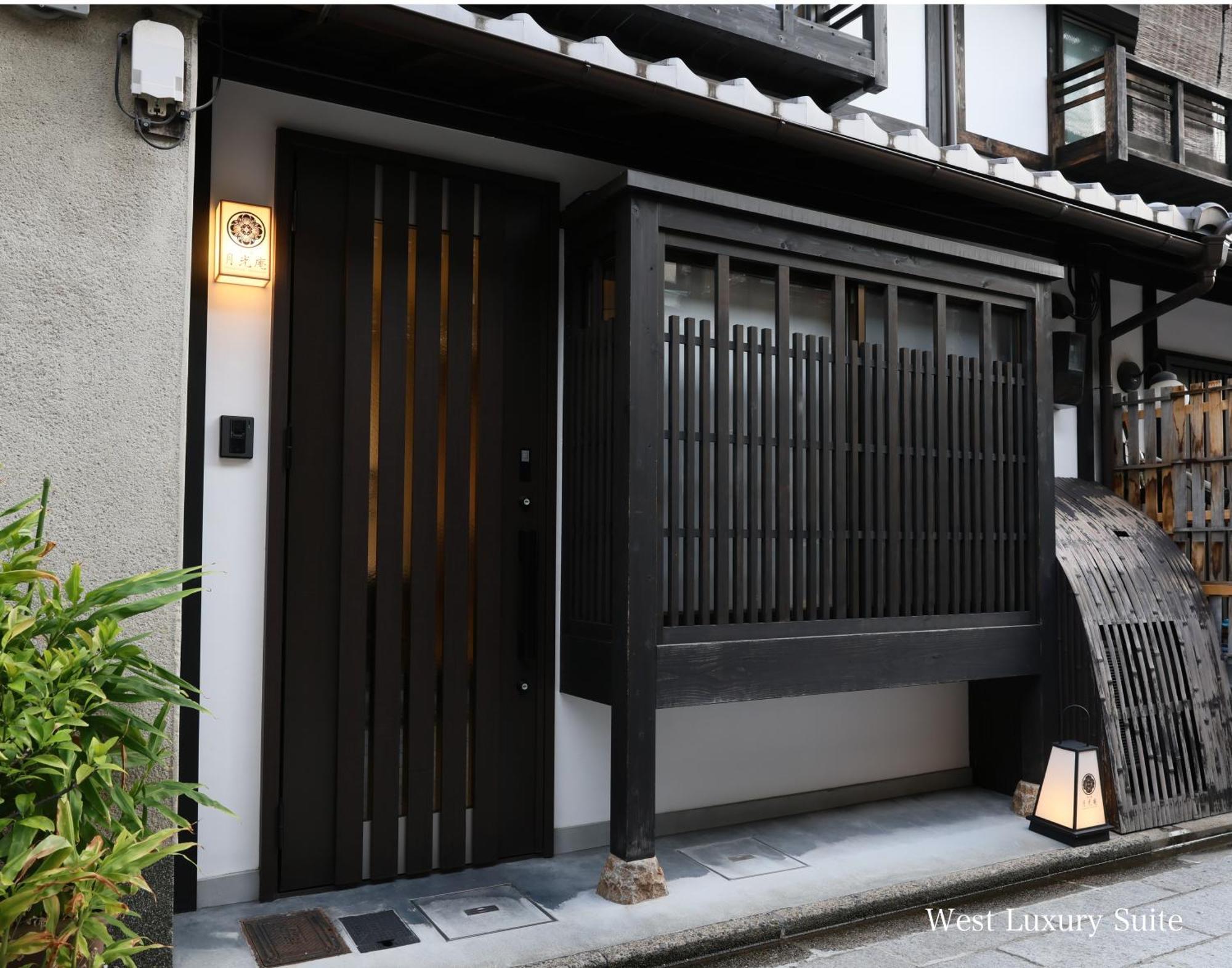 Kyonoyado Gekkoan Villa Kyoto Luaran gambar