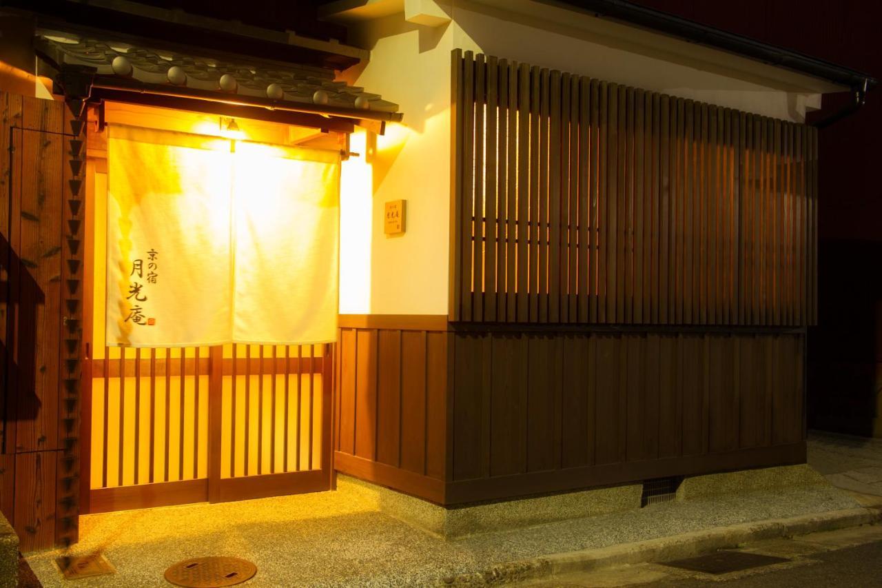 Kyonoyado Gekkoan Villa Kyoto Luaran gambar